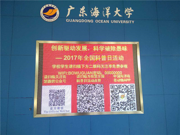 1506055507928496.jpg Ðû´«´óÆÁ.jpg