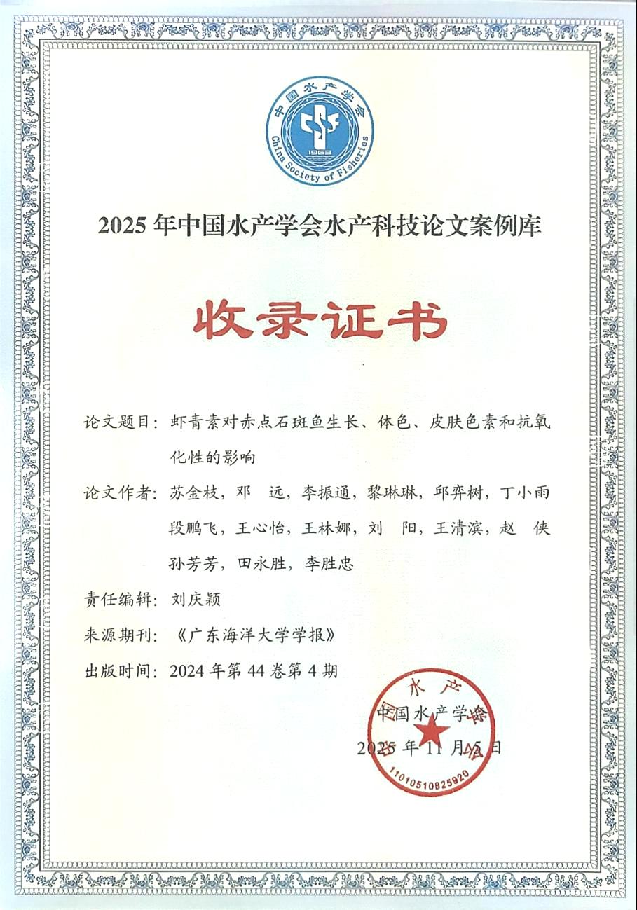 959547D9A71D29A48CF4002669E_A230591F_27BDC