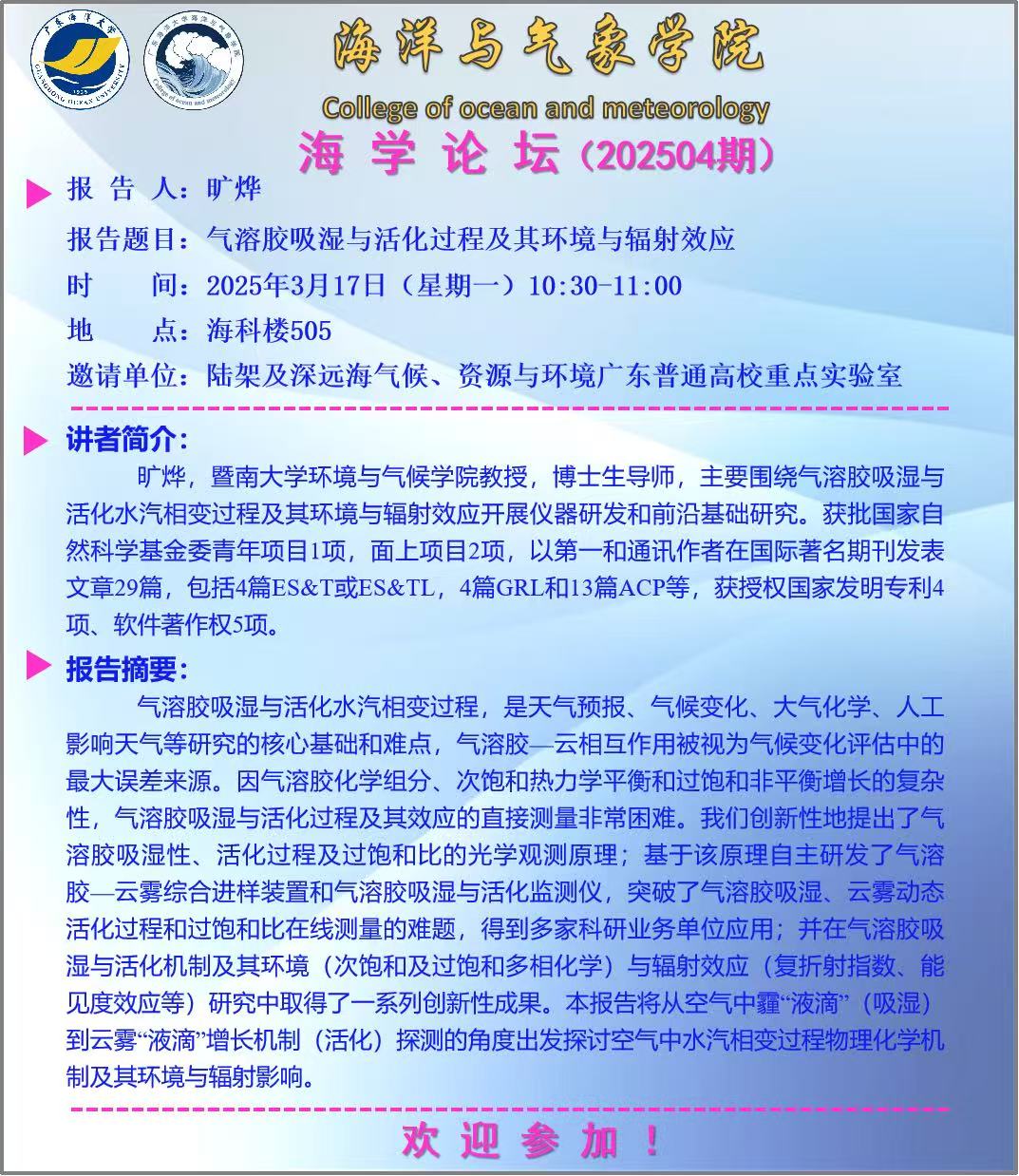 D8860F96655069C124C2D833DC2_127C5BE1_41D10