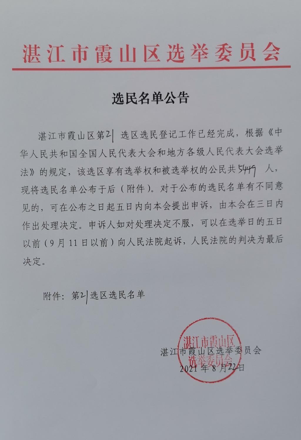 72460AF5EE395E5845DF0FC66D0_D3E1AF23_19226