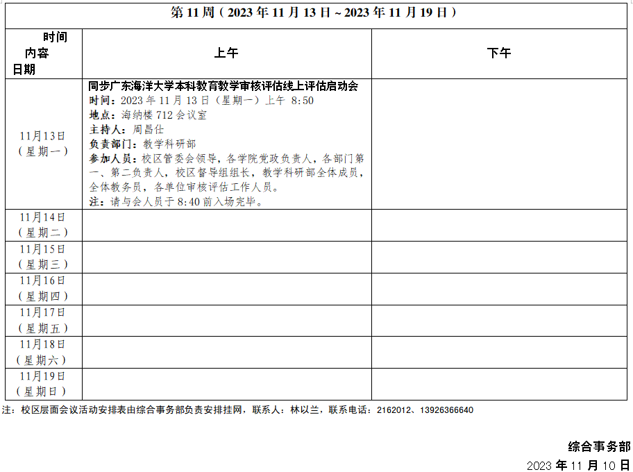 9CA54892870C2707AC261DEED38_5AB694F3_B86D