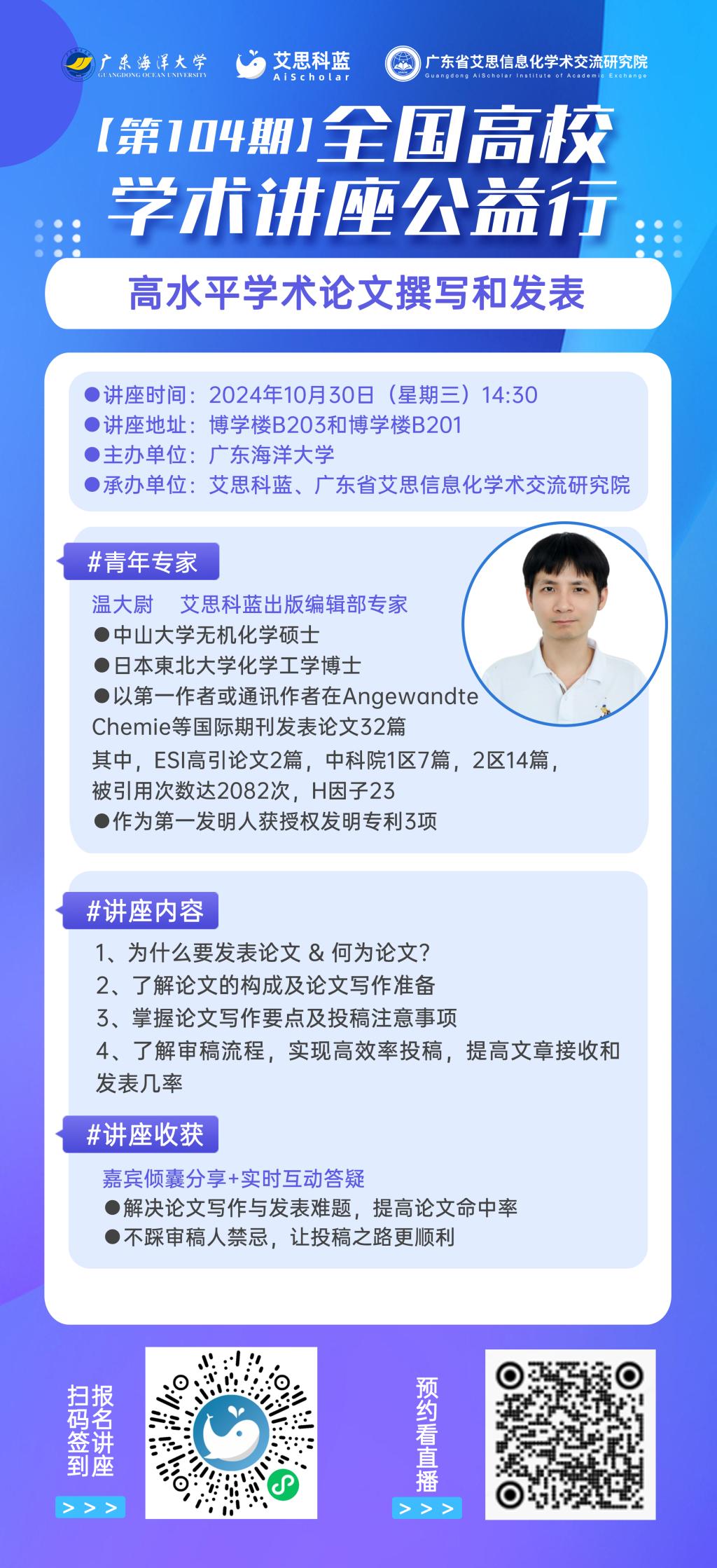 A632D5CC175D5DA78773600433C_4084FC57_43DBD