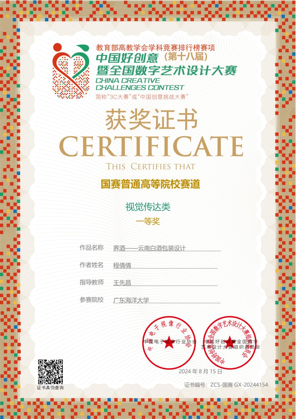 18B5CC671141AAC96193B54F5E4_CDD85DEC_3E94D