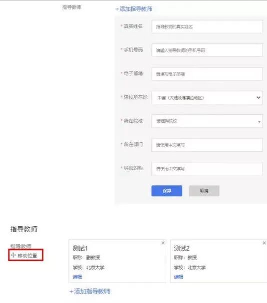 9E4D0596FC23D8DDBFCCF89FE4E_24959F4E_4896