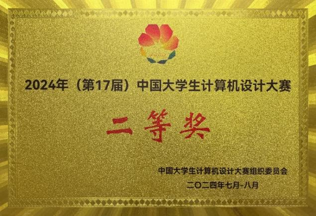 0E483552D2A5C3654C81C9D2A0B_32C29600_78C06 0E483552D2A5C3654C81C9D2A0B_32C29600_78C06