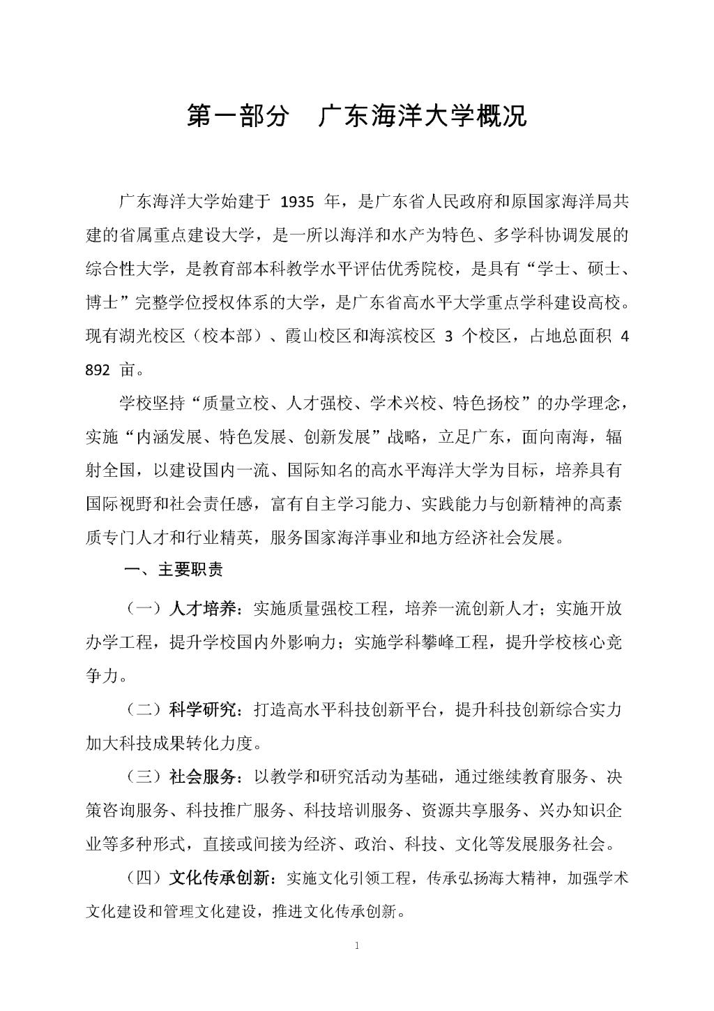 3562FAF8B6864D3B868E61BBE57_9AF10DEF_2DC63