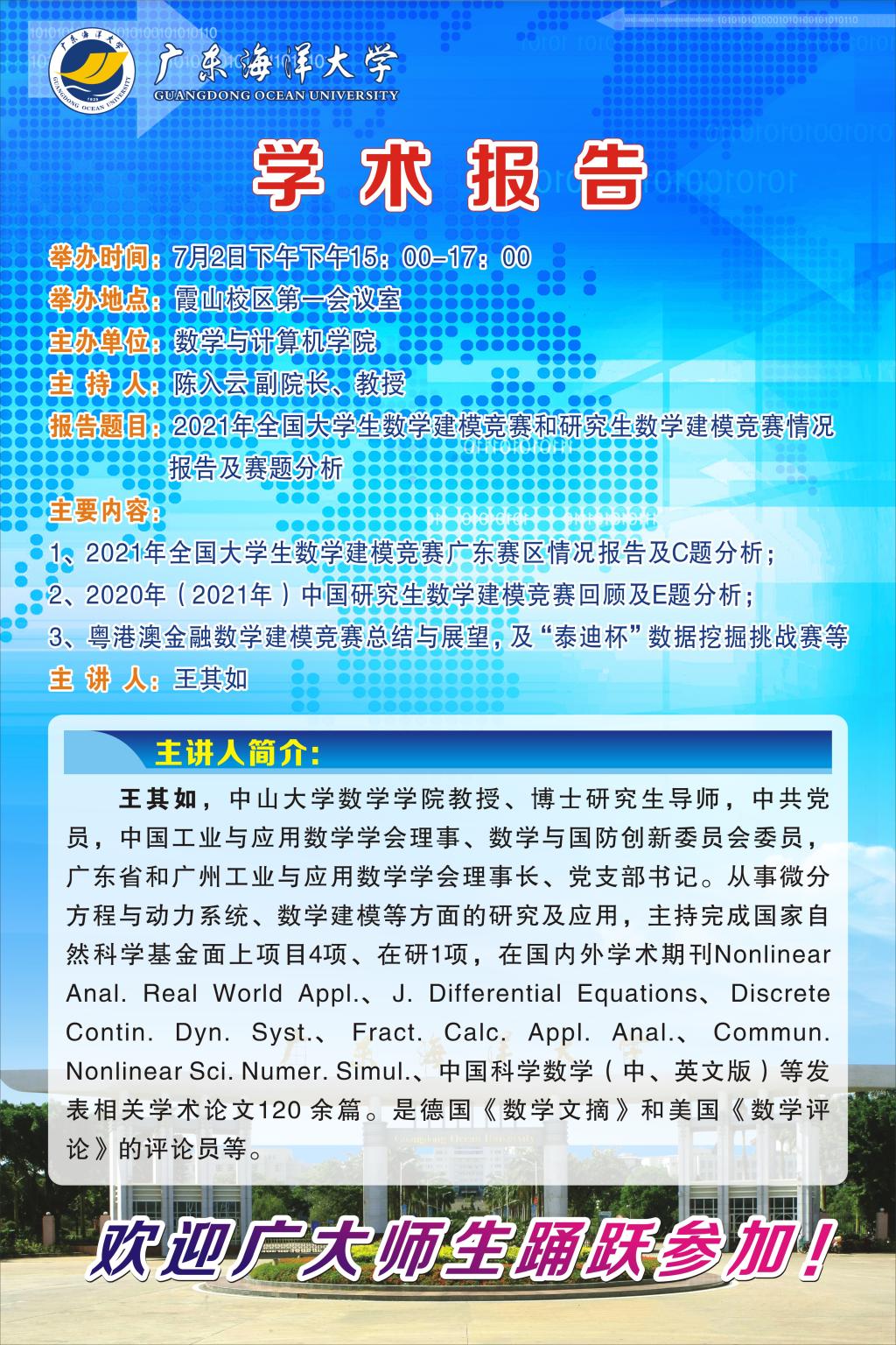 9424FDA851F1B6B4EF82F494EE0_9C03C200_5421B