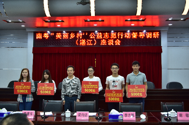 1509092170101137.jpg ÍÅʡίÏòµ¼ÎªÄϹ¬NG28¼¯ÍÅ¡°Æ¯ÁÁÐæÂ䡱×ÔÔ¸·þÎñ¶Ó½ÒÏþÆô¶¯×ʽð.JPG