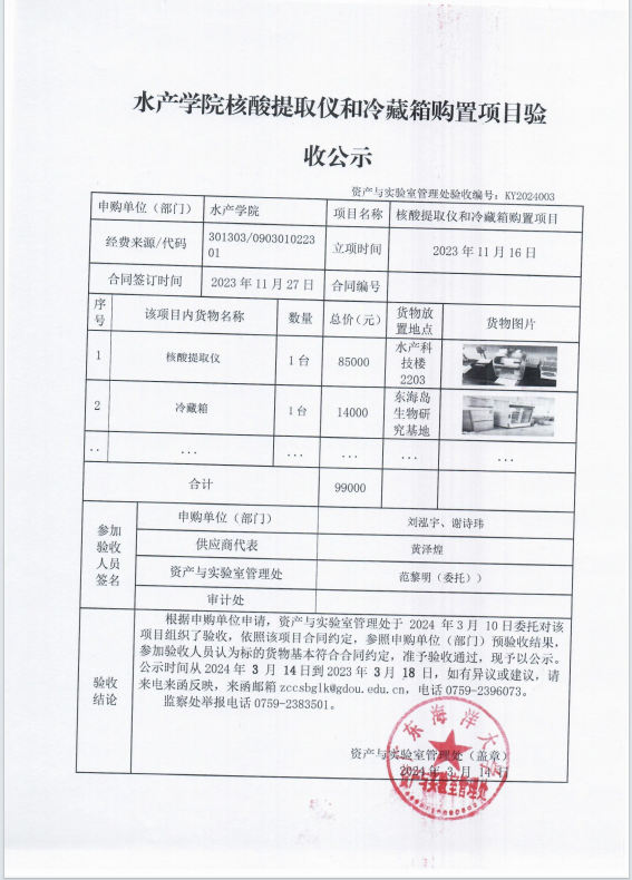 EDADA3FF867E829BB9F9CA38FD0_81032A2E_9BD7E