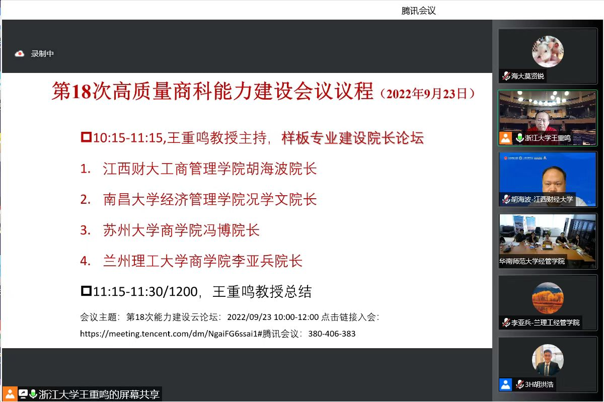 7E77DAC00331C3AB7B4FB1B8254_79420517_87FE6