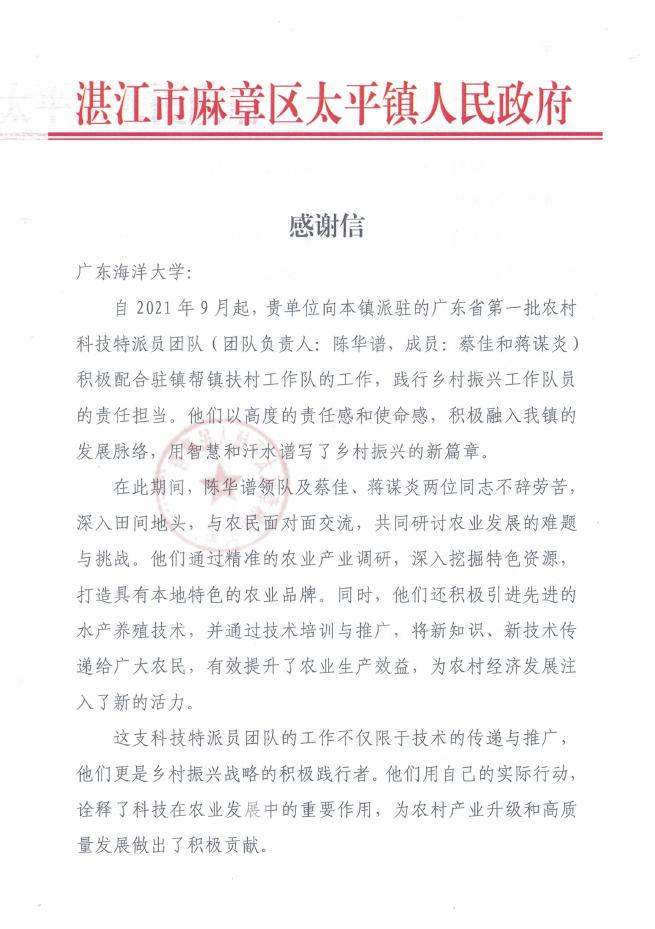 1EF3C16977331E4AD362CCFB31C_9003E94B_11D99 1EF3C16977331E4AD362CCFB31C_9003E94B_11D99