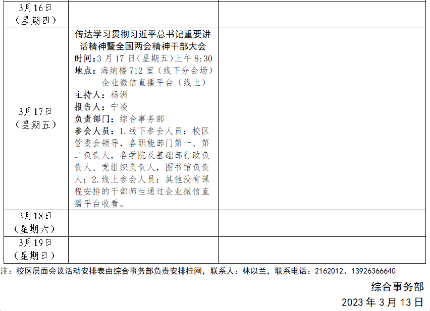 73134D935C71B6512BCF04D1E78_08F69B2C_C81E