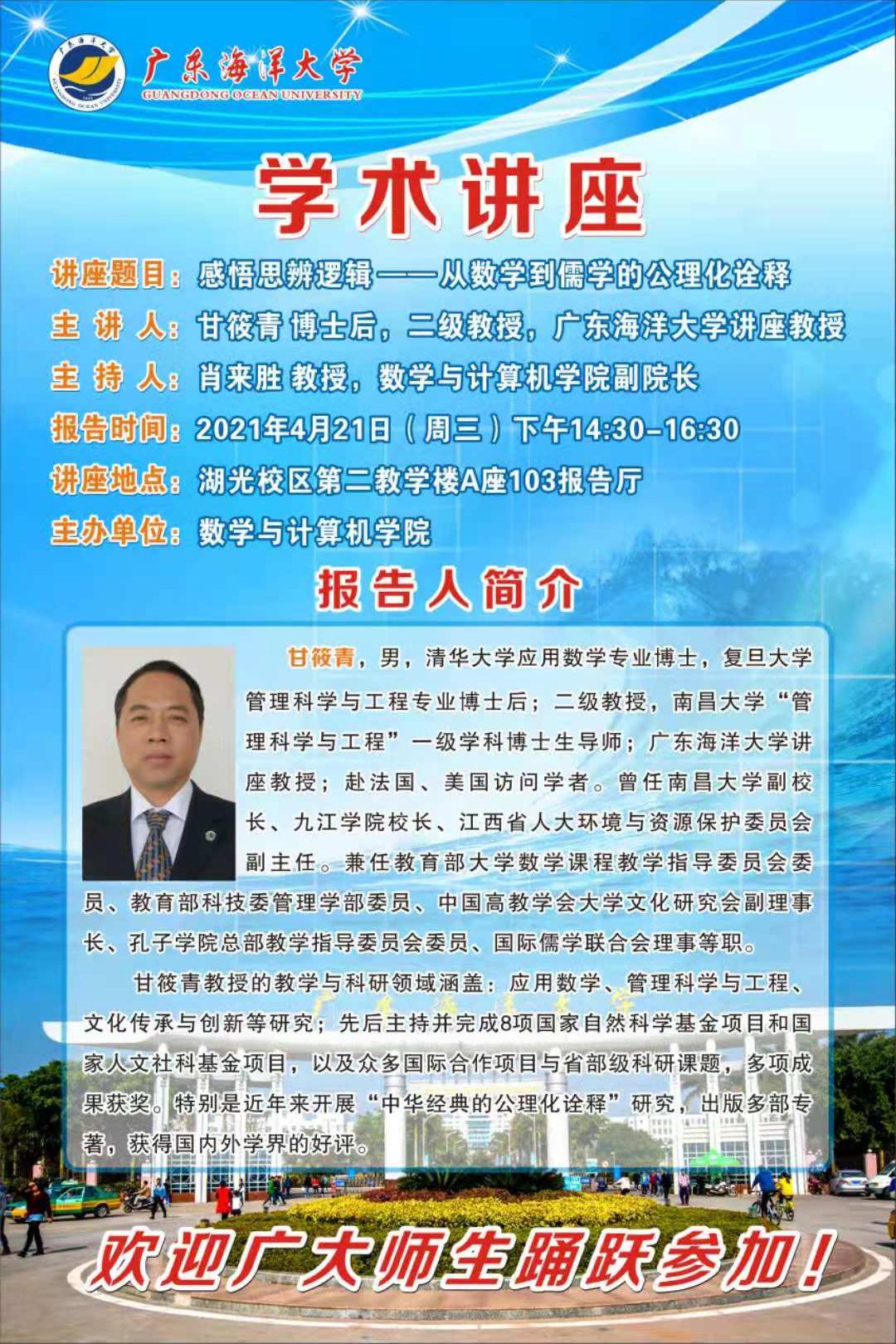 1B6DAD24D33333AEFDB1D3A76BB_04CE9DEB_4F33E