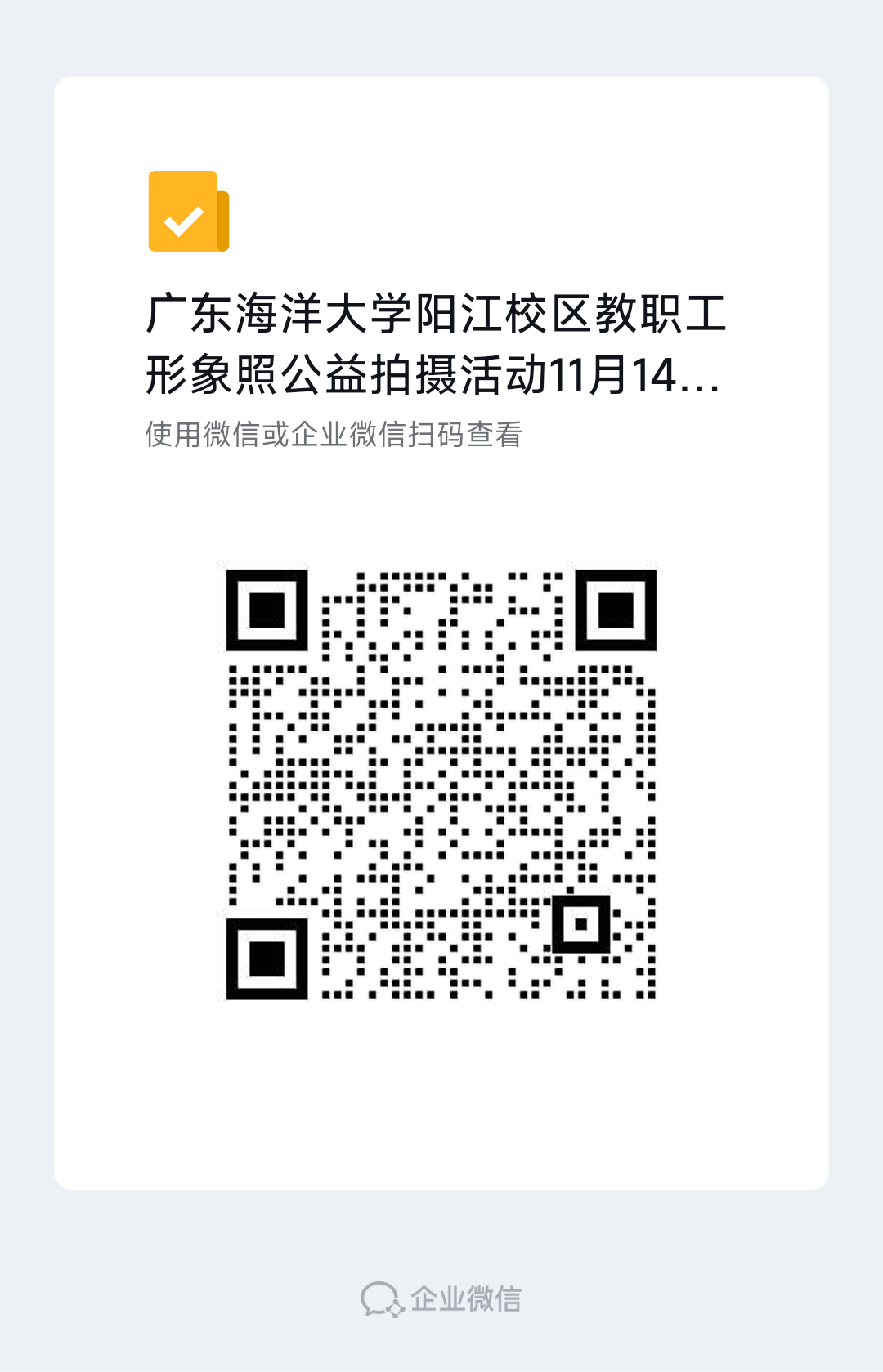 82ECA2E532C74EAB125D6096587_BDF8D340_4022B