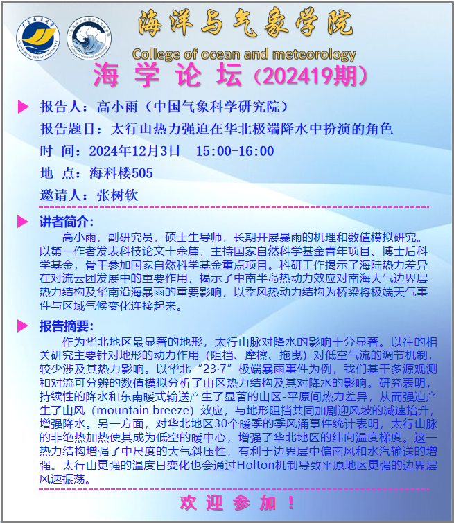 1369F1EBCAECD74BDE1B0932AE3_1D513D7E_642FC