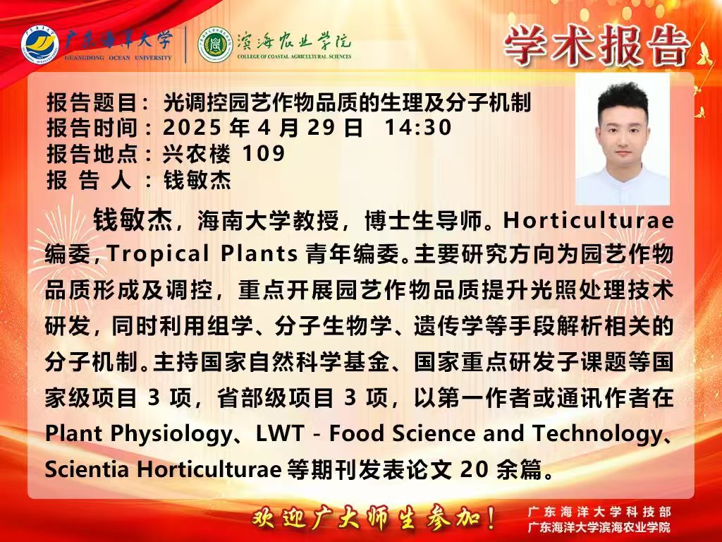 C971B7FE4FC78EC087DFF70FF4B_CC2BCB34_3432D