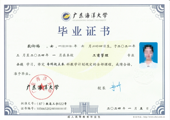 B9E6C48DCB5822C3570D97AD615_F40C711E_34FC0