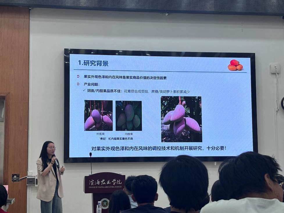 CA2F93481C44171AC7186B7496C_B33478ED_1329C