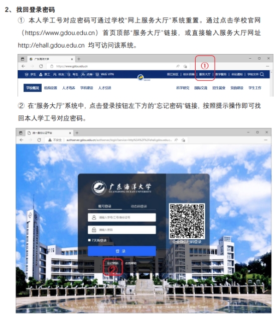 D54023EF6646F707E32B0FE580B_58B0F912_3CECC