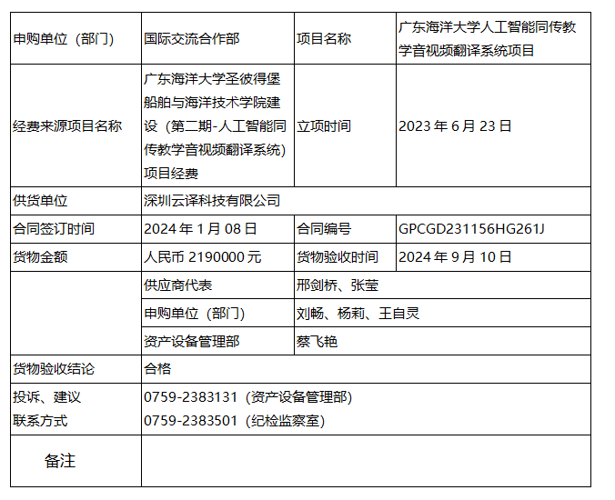 F84CC361DB0D17A5B25A5E2B37C_DE6FFB5D_85F6