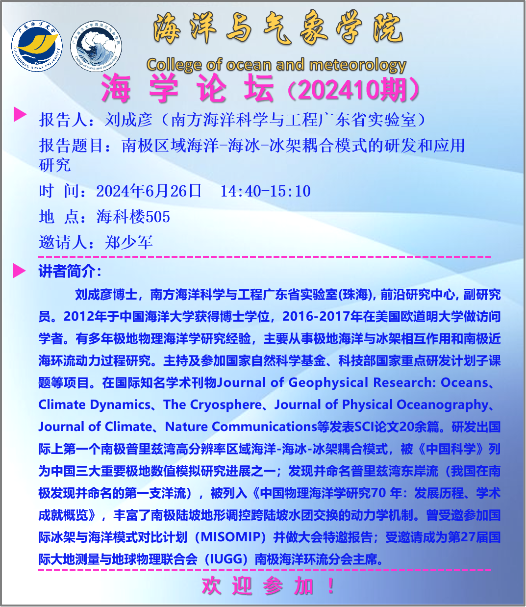 6A3764B57C156752FD9067E9FA8_61EF6B18_C7F73