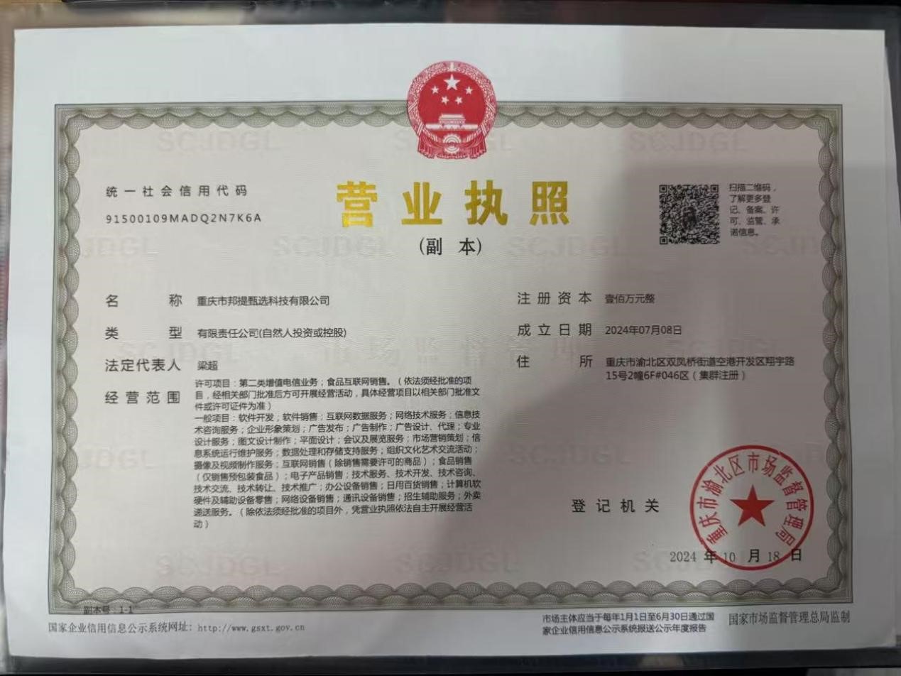 C4BC3AD83F3E5D683916177BB4D_D345042C_289AF