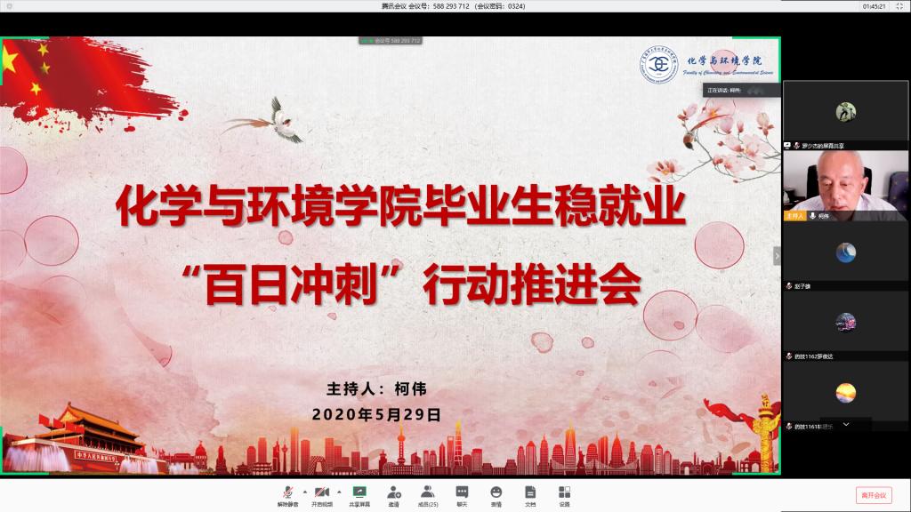 8889B89B32283724CAD0C43A5FE_C18DB902_16B41