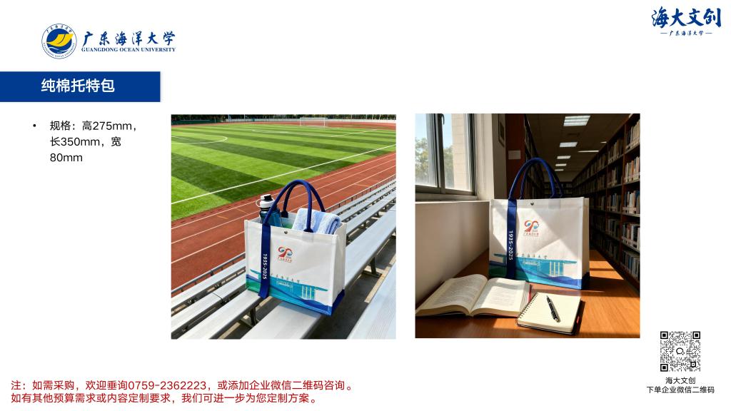 9435713456D09517104DB9B6FC8_114A53C3_11A67