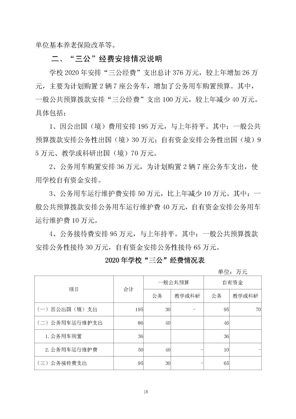 2700D0FFA7B73231ABFDCB8A5C8_4C369E40_24F8A