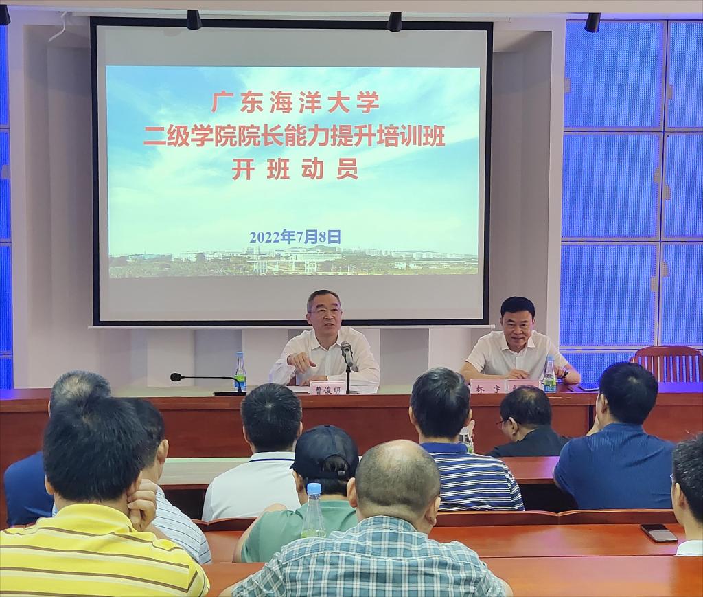 B3E2E2B2DAAF7A819B23F9841BD_0CA8A555_206CA