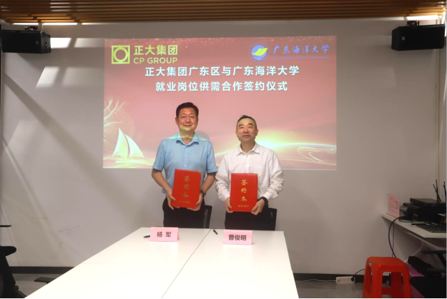 846346DB79AA079D03CFE599460_68B5A3BC_3D594