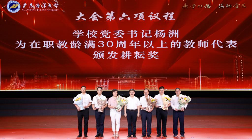 8363E4D837C79F61463138D380E_D97EBB32_15704