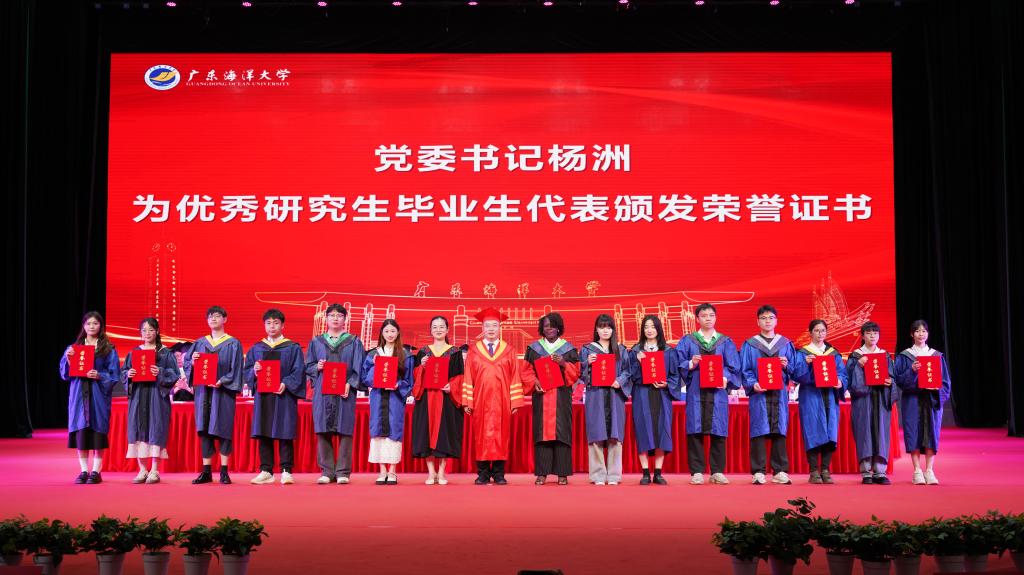 678B160248A398C42BDED9BED99_C22D1548_1667C