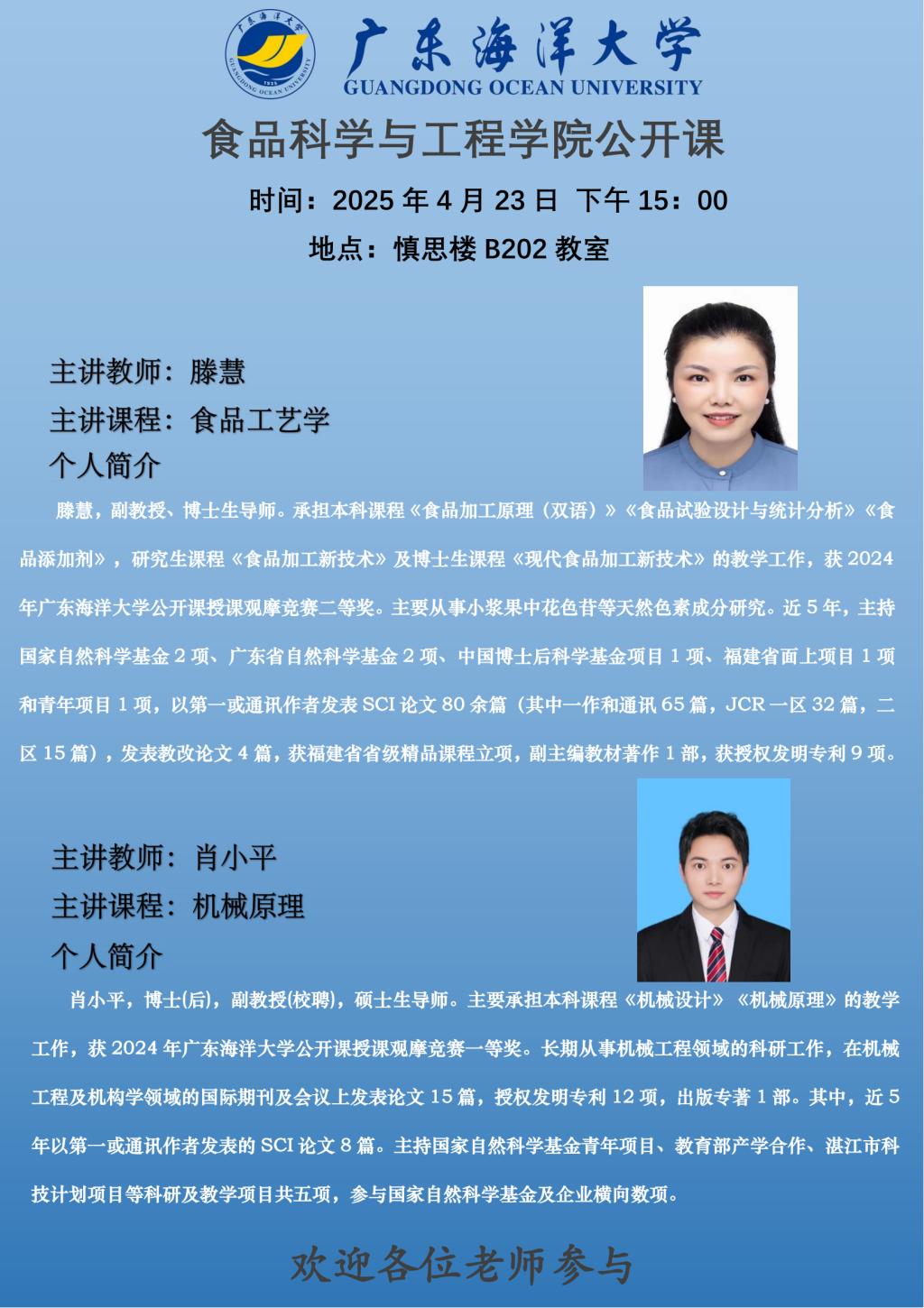 BF56BADF643064DA47B656C05B5_AAFA52A6_28897