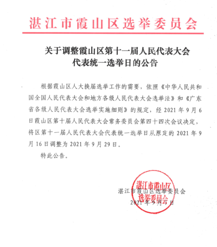 6E46D4E7EE2041761CDC7480B62_893E312B_2FF6C