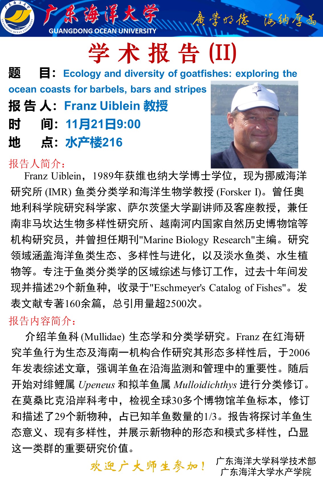 2540D8E9488A6CF2B7649EFCBBF_ABE1DF2C_8673C