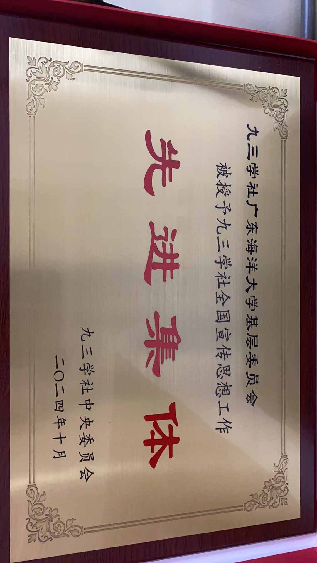 7E760A9960932ABFE95CE9B2527_130921F1_40936