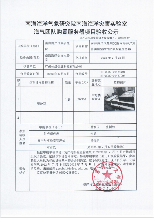 B8FF09FB1E016777D8C04478B62_8F134118_B8492