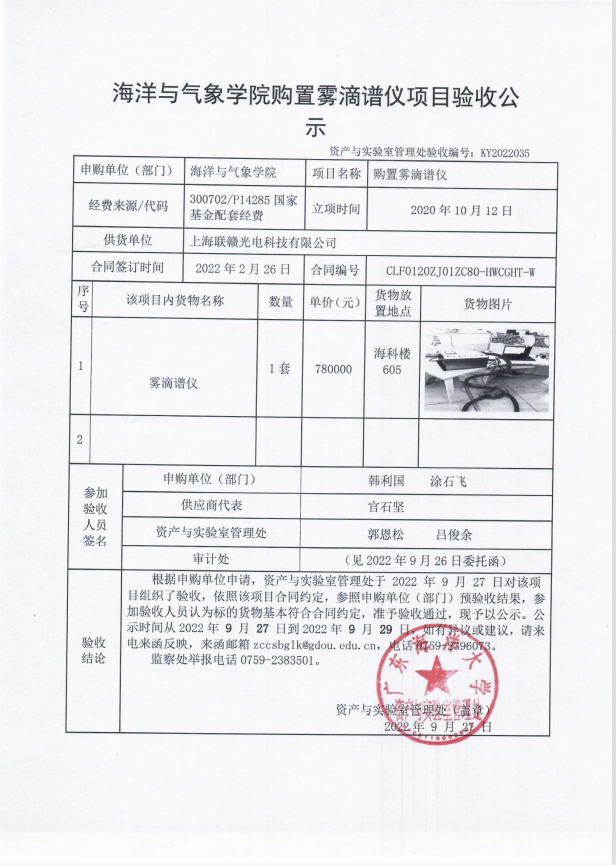 C78FA57230CE313F6B5F35A2C47_131630E3_B57F4