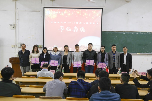 1548116778888348.jpg ÄϹ¬NG28¼¯ÍųÉÈ˸ߵȽÌÓý2019½ì½áÒµÒÇʽ.jpg