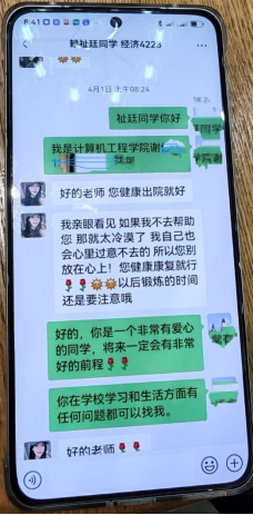 85D749A95D0FE2A1D999584EC8E_75A4363A_39546