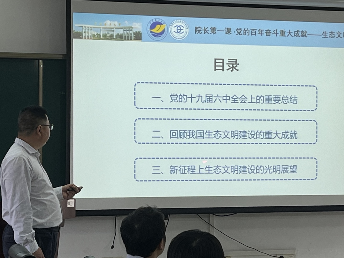 F757BA53C4A4E9D8EEFA36D8488_B5D10E75_4842D