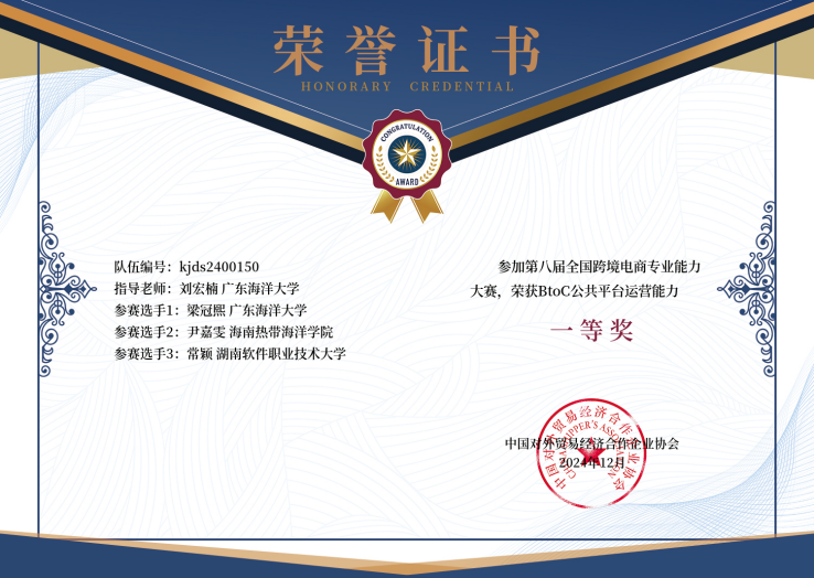 CE00EFD38BA34F3CB60ACCAA41C_73C8FD4A_6B73D