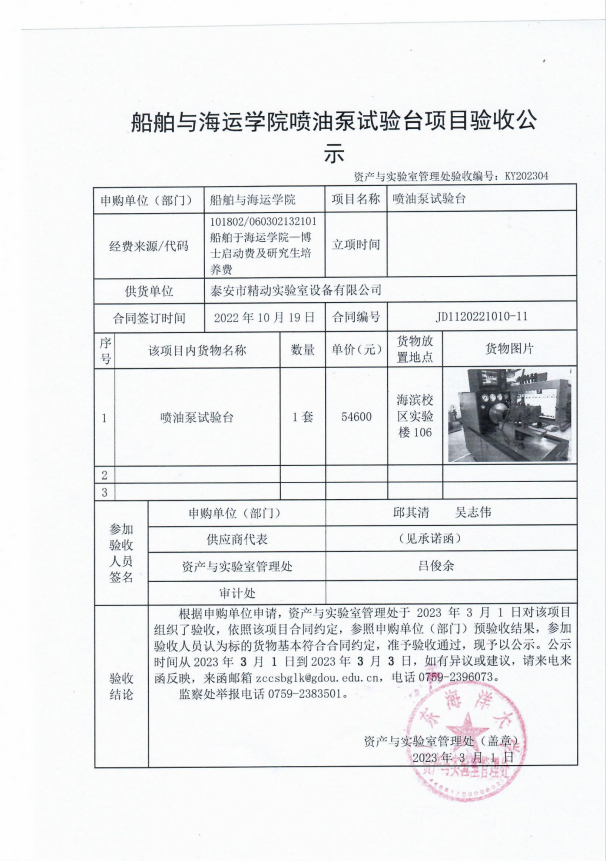 35A042D885587B7DB425851D864_3439B10B_9E77F