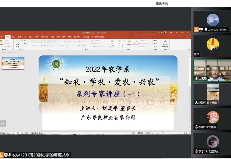 6843EFAAE8228BC44876364237D_6A915D42_645FA