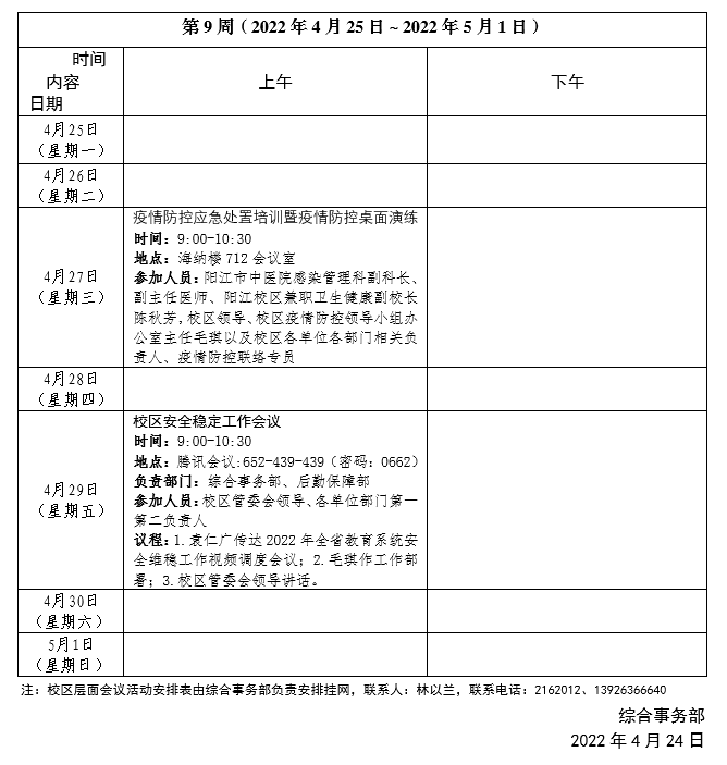 F20297CD1E293A5D2451FF37782_5DA4292C_A794