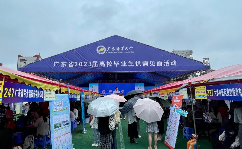 E21DF300E3CDA9308B691FF13DB_0DB83D3F_1E551