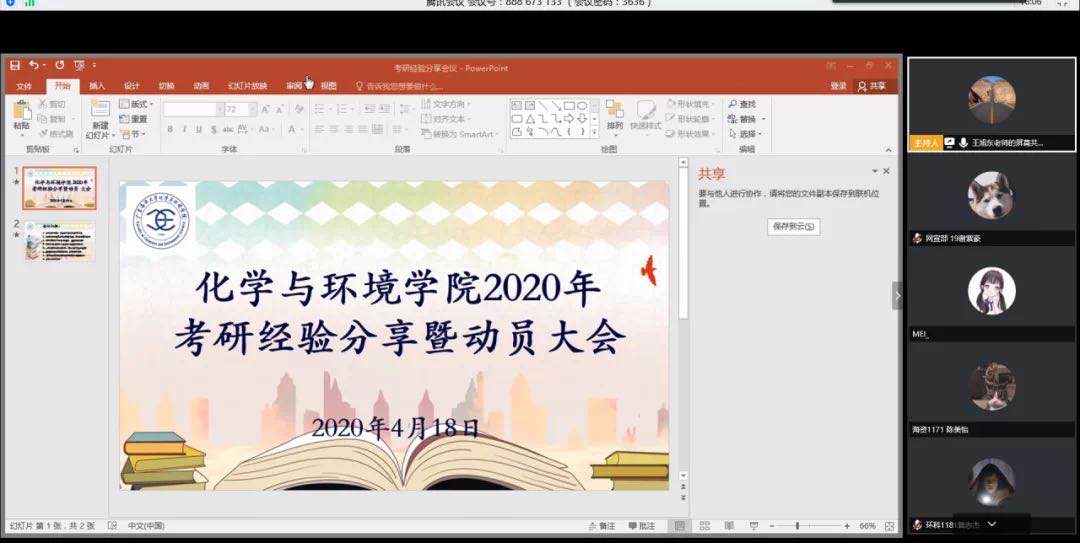 9344D5A431CEEABF0DB78EFF3D8_A67774B6_FC6F 9344D5A431CEEABF0DB78EFF3D8_A67774B6_FC6F