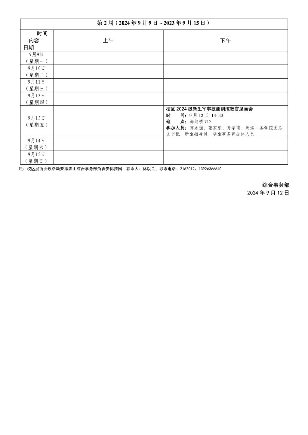 EF6F8BF4AFDDD2F8C33BF76B952_AD65B8DA_12FF6