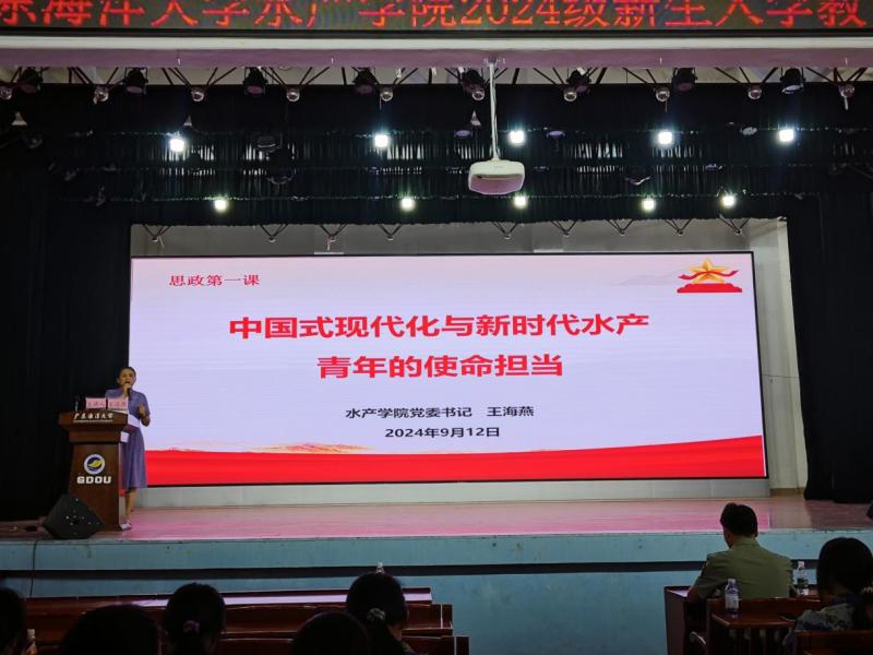 EBAB87DC68B897C3757B93ABC8E_922F4088_F32D